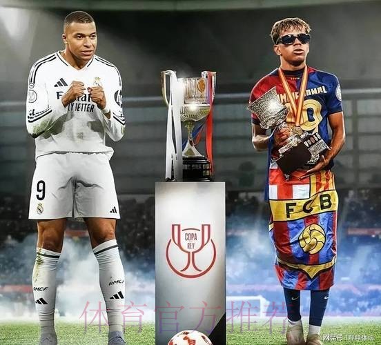 西甲赛季最佳球员候选：亚马尔和姆巴佩均在列