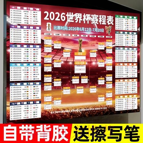世界杯下注排行最佳