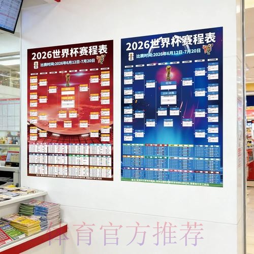 世界杯下注排行最佳